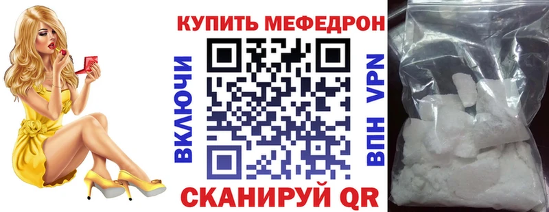 Магазины продажи наркотиков Кореновск Гашиш СК Меф Конопля
