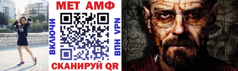 АМФЕТАМИН VHQ Кореновск