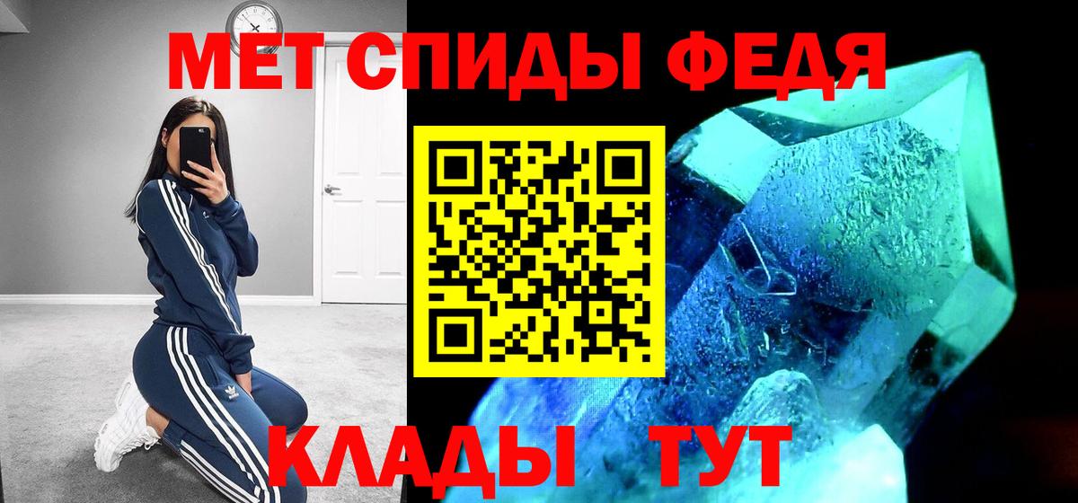 АМФ  Амфетамин Розовый  MEGA зеркало  Кореновск  Вход с VPN 