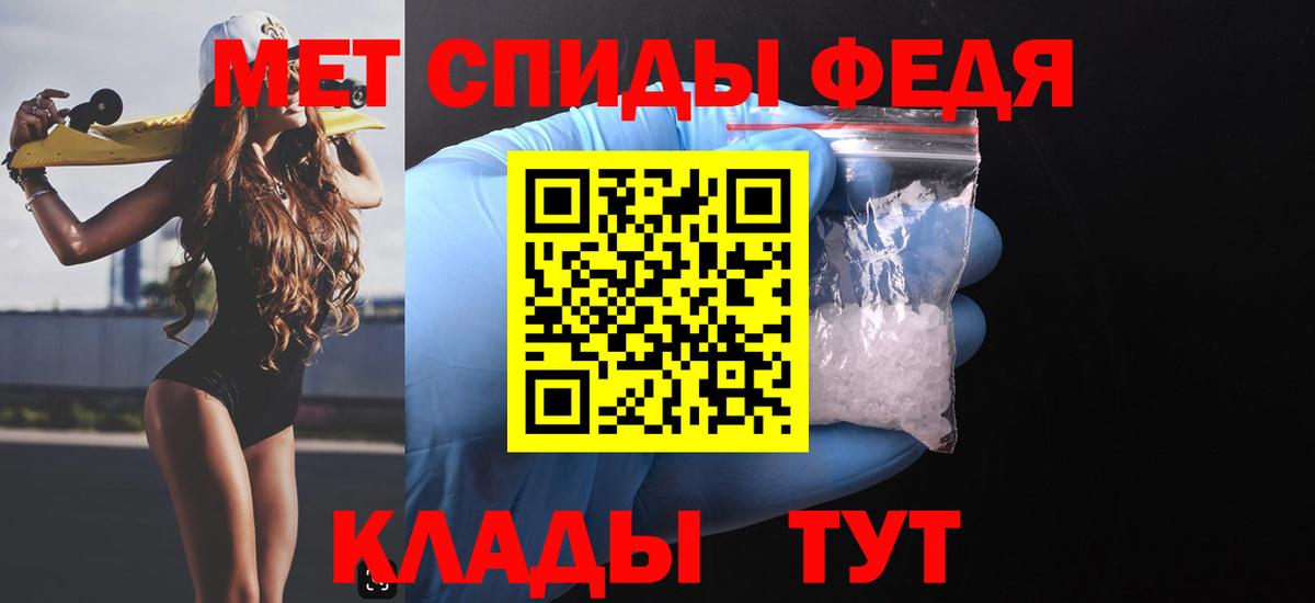 Amphetamine 97% Кореновск