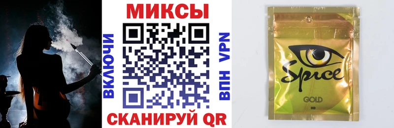 Бутират Butirat  даркнет сайт  Кореновск 