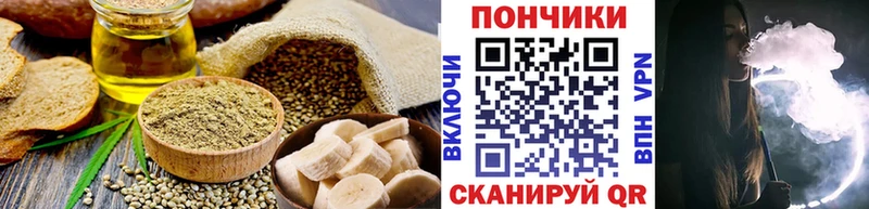 Cannafood марихуана Кореновск