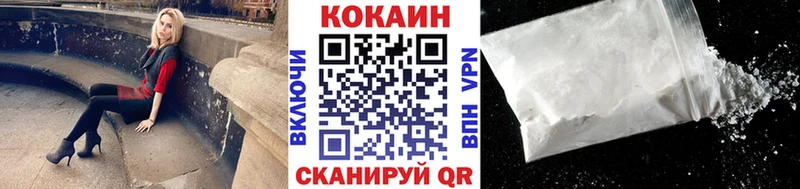 КОКАИН Боливия  Кореновск 