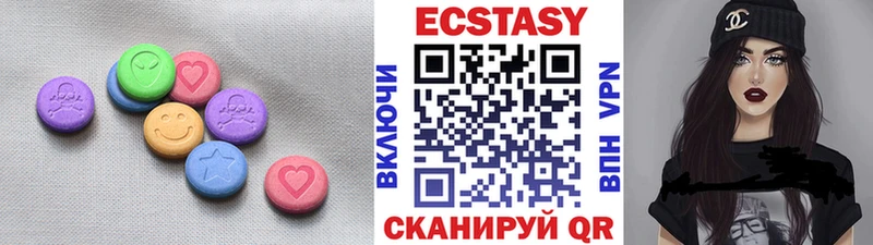 Ecstasy VHQ  купить  цена  Кореновск 