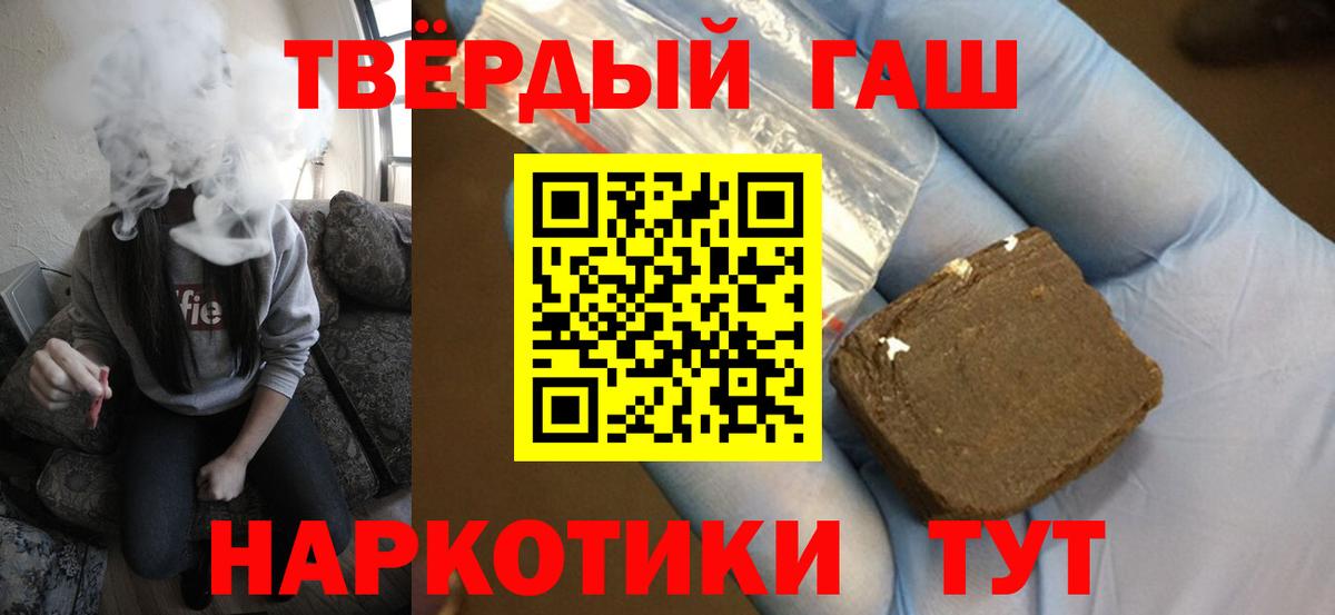Кореновск  Мефедрон кристаллы  Бошки Шишки  Экстази  ГАШИШ  Вход с VPN  Купить наркотики 