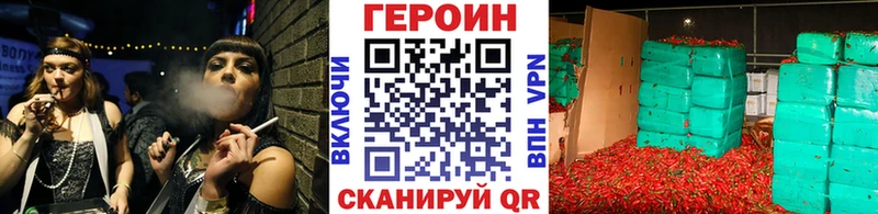 ГЕРОИН афганец  MEGA рабочий сайт  Кореновск 