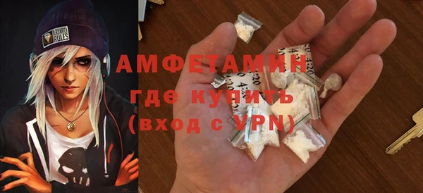 ALPHA-PVP Армянск