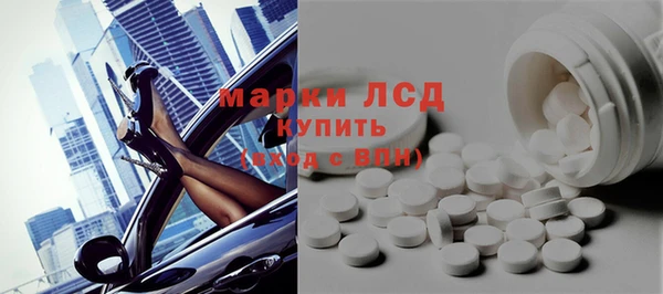 MDMA Арсеньев