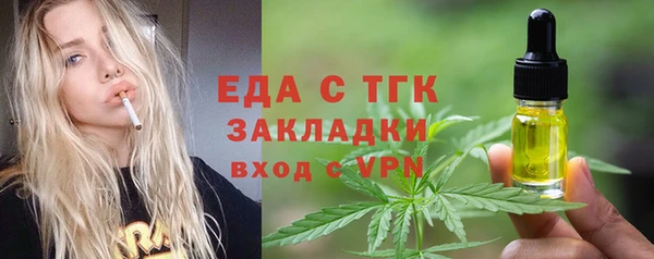 ALPHA-PVP Армянск