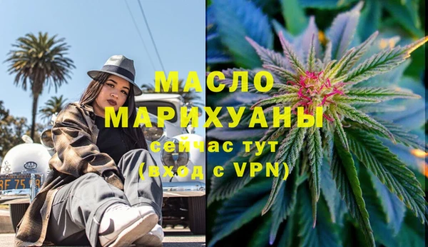 MDMA Арсеньев