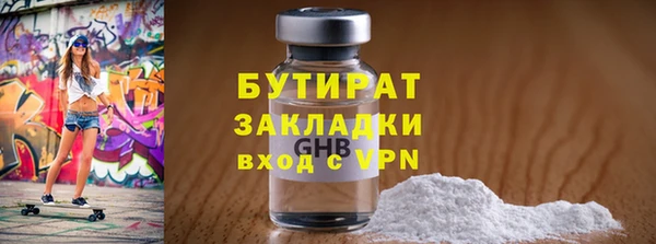 MDMA Арсеньев