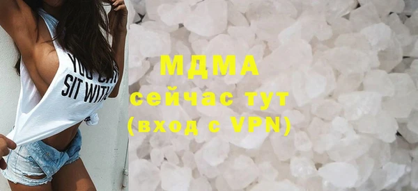 ALPHA-PVP Армянск