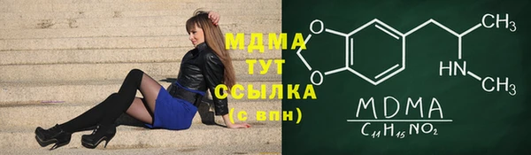 MDMA Арсеньев