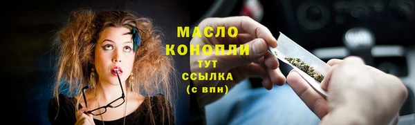 MDMA Арсеньев