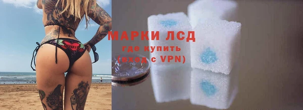ALPHA-PVP Армянск