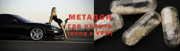 ALPHA-PVP Армянск