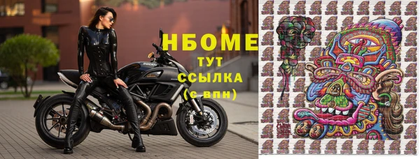 ALPHA-PVP Армянск