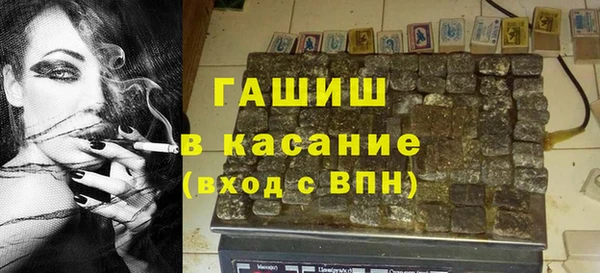ALPHA-PVP Армянск