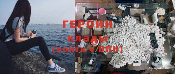 героин Аркадак