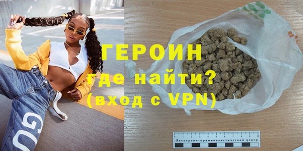мяу мяу кристалл Новодвинск