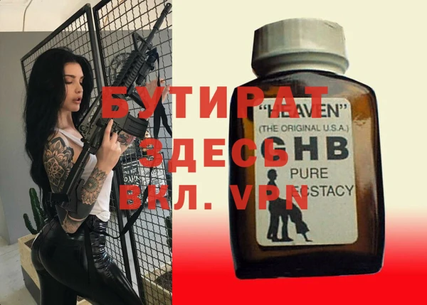 ALPHA-PVP Армянск