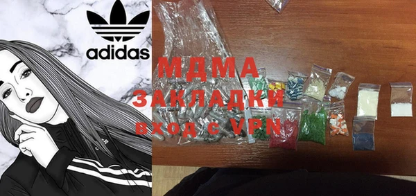 MDMA Арсеньев