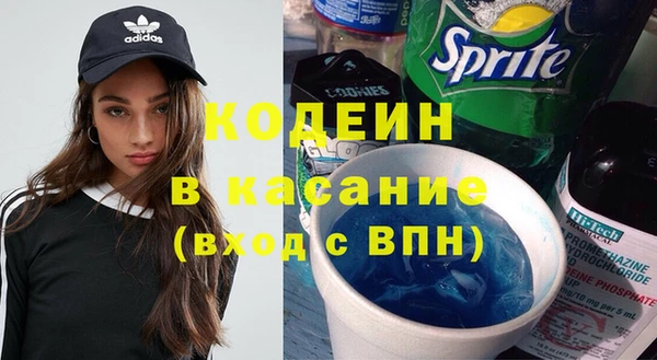 герыч Новокубанск