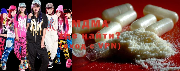 MDMA Арсеньев