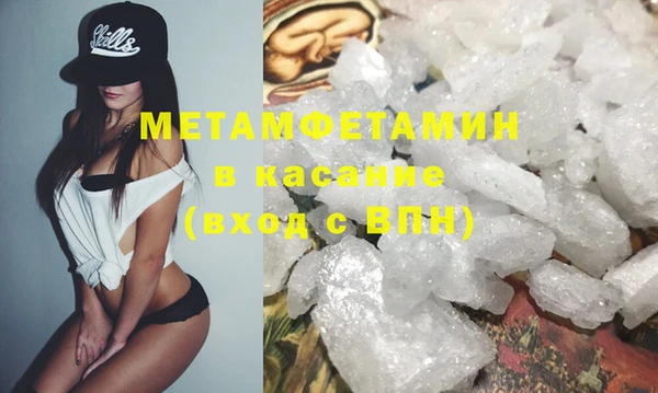 герыч Няндома
