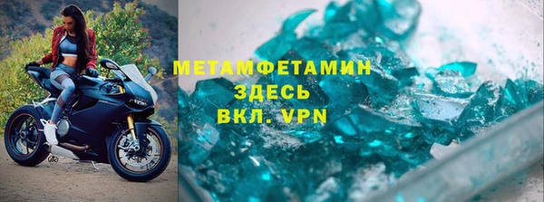 MDMA Арсеньев