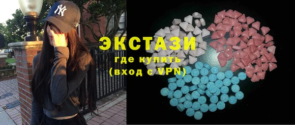 MDMA Арсеньев
