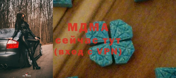 MDMA Арсеньев