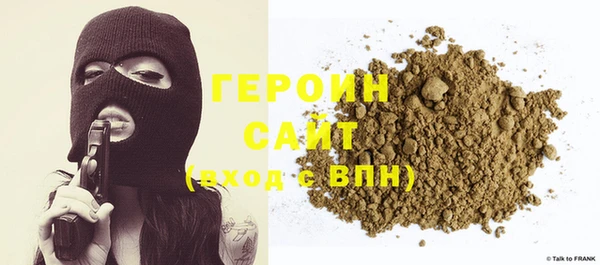 ALPHA-PVP Армянск