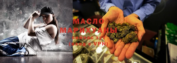 MDMA Арсеньев