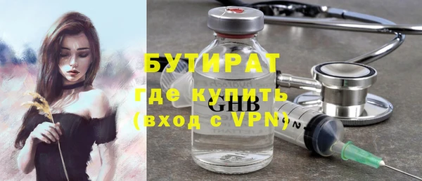 ALPHA-PVP Армянск