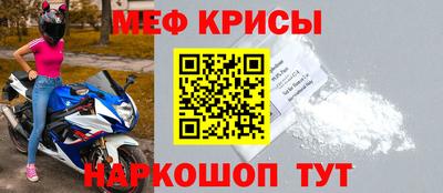 бошки Кингисепп