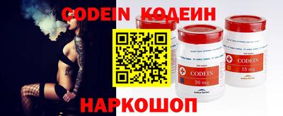 мяу мяу кристалл Кинель