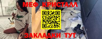 бошки Кингисепп