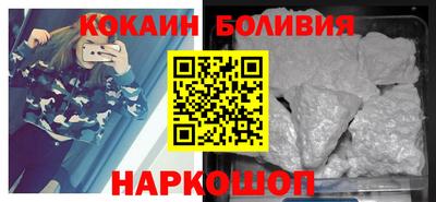 мяу мяу кристалл Кинель