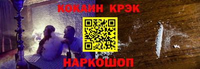 бошки Кингисепп