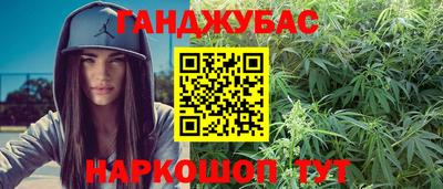 мяу мяу кристалл Кинель