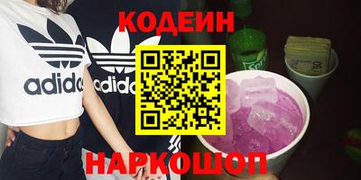 мяу мяу кристалл Кинель
