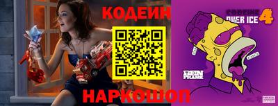 мяу мяу кристалл Кинель