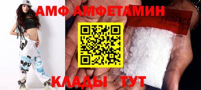 mix Наро-Фоминск