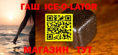гашик Кимры