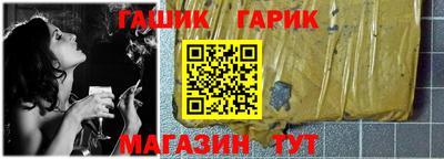 гашик Кимры