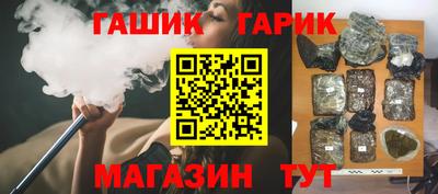бошки Кингисепп
