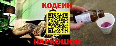 бошки Кингисепп