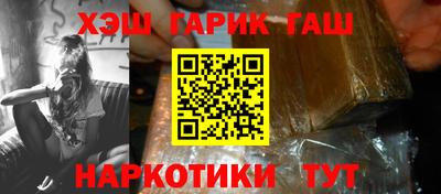 мяу мяу кристалл Кинель
