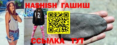 мяу мяу кристалл Кинель